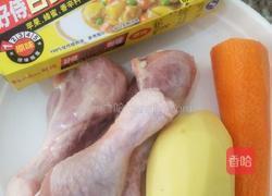 咖喱饭的做法图解1