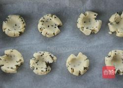 黑芝麻玛格丽特的做法图解5