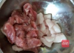 香芋焖饭的做法图解2