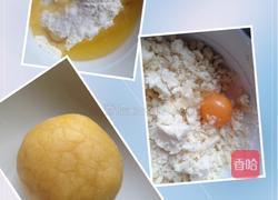 黄桃桔子派的做法图解1