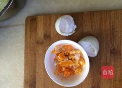 蛋黄芋头的做法图解3