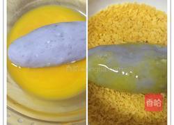 芝心香芋的做法图解6