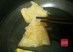 柚子冰糖水的做法图解9