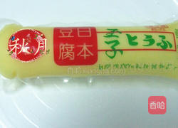 豆腐秋菊的做法图解1