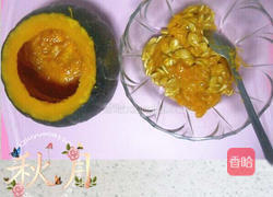 南瓜盏蔬菜浓汤的做法图解4