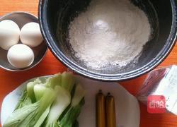 牛奶火腿青菜饼的做法图解1