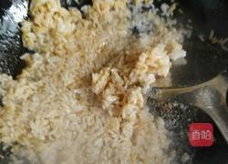 小鬼人爆眼球的做法图解2