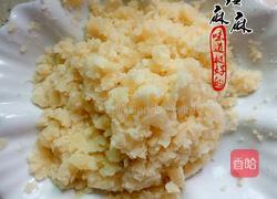 搞怪酸奶土豆泥的做法图解1