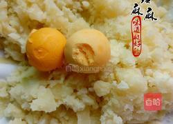 搞怪酸奶土豆泥的做法图解2