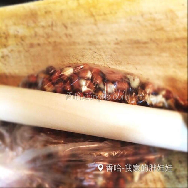 花生熟了后装到食品袋里、用擀面杖压碎