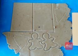 姜糖饼鬼屋的做法图解5