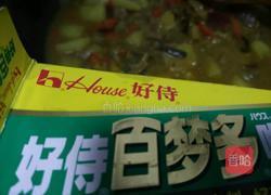 土豆牛肉咖喱饭的做法图解6