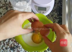 葡式蛋挞的做法图解3