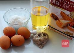 老式蛋糕的做法图解1