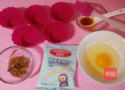 一分钟蛋糕的做法图解1