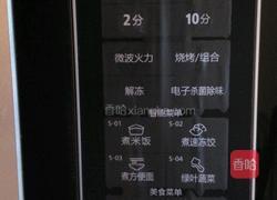 一分钟蛋糕的做法图解6