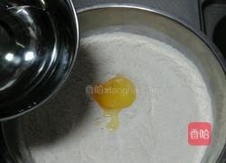 全麦土司面包的做法图解3