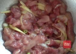 陈皮瘦肉粥的做法图解2