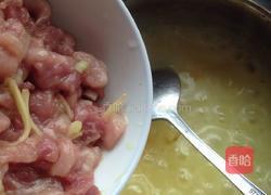 陈皮瘦肉粥的做法图解5