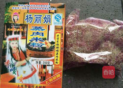 粉蒸排骨的做法图解3