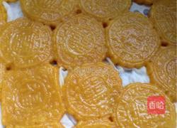 蒸南瓜饼（糕）的做法图解8