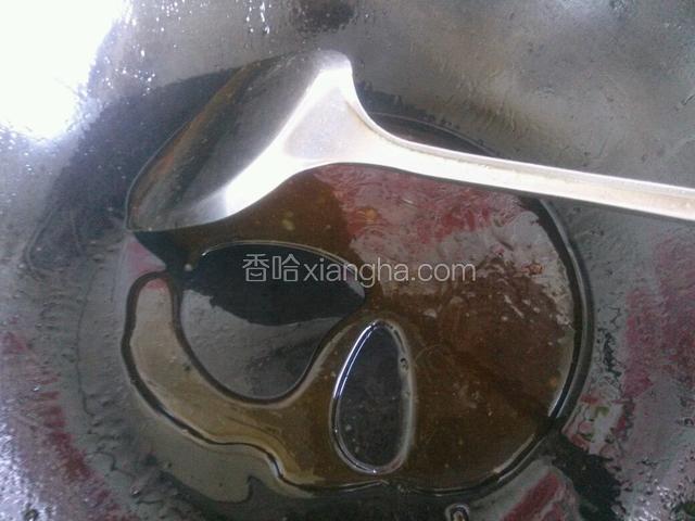 炒至冰糖融化