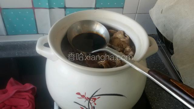 适量老抽酱油，提色提香