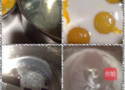 双色戚风蛋糕的做法图解2