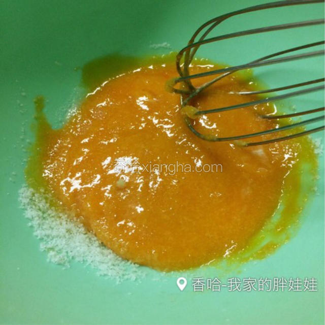 蛋黄用白糖与蛋黄打匀