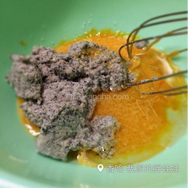 然后加入豆渣 打匀