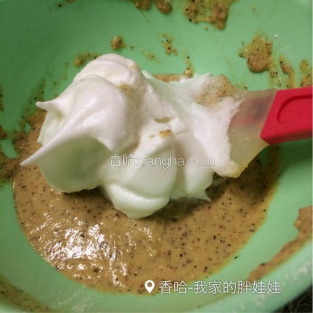 三分之一蛋白放进豆渣糊里翻拌均匀，再加入三分之二，继续翻拌均匀
