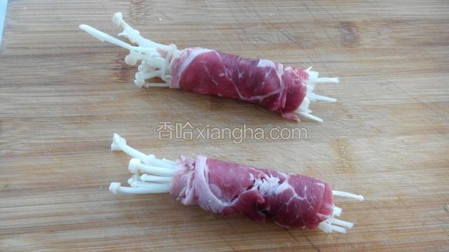 取适量金针菇，用肥牛片缠在金针菇上。
