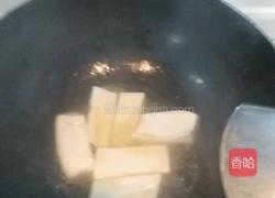 青椒闷豆腐的做法图解3