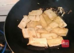 青椒闷豆腐的做法图解5