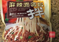 牛油果麻辣菠菜面avocado spinach pasta的做法图解1