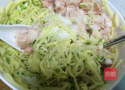 鲜笋饺子的做法图解8