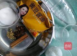 腊肉（酱油肉）的做法图解1