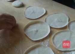 羊肉饺子的做法图解7