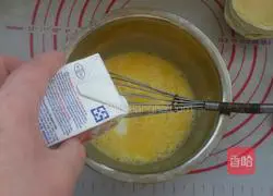 Egg tart recipe illustration 2