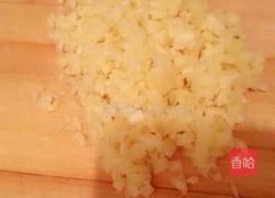 洋葱牛肉水饺的做法图解4