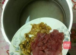 百合核桃瘦肉粥的做法图解2