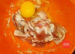 酥肉的做法图解1
