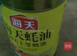 电饼铛做～蒜香烤翅的做法图解4