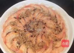 蒜蓉粉丝蒸虾的做法图解8