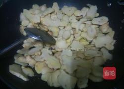 猪脚姜的做法图解1