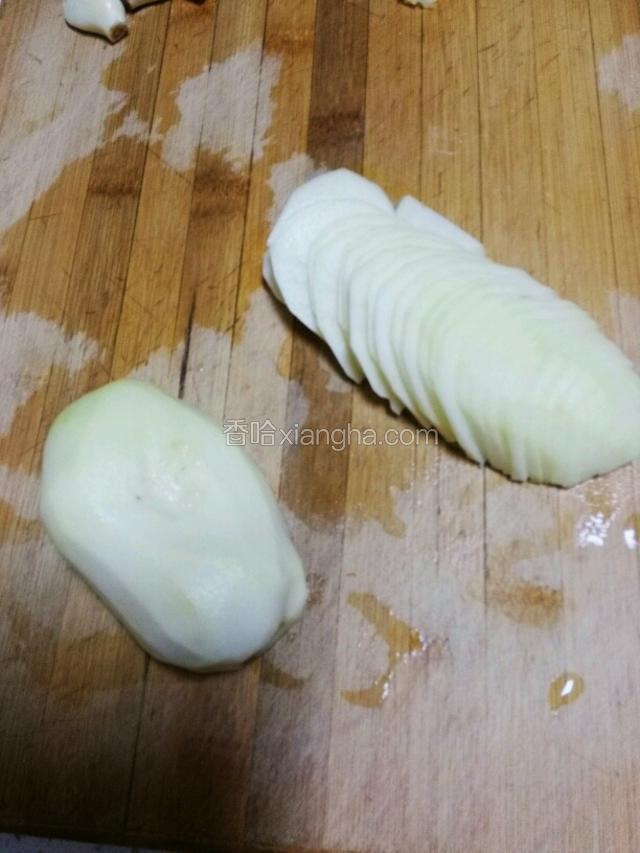 土豆去皮，中间切开一分为二，再用一半切片