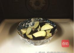 凉拌茄子的做法图解2