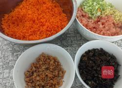 胡萝卜水饺的做法图解2