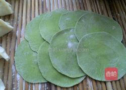 胡萝卜水饺的做法图解6