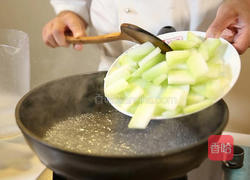 红烧冬瓜的做法图解3